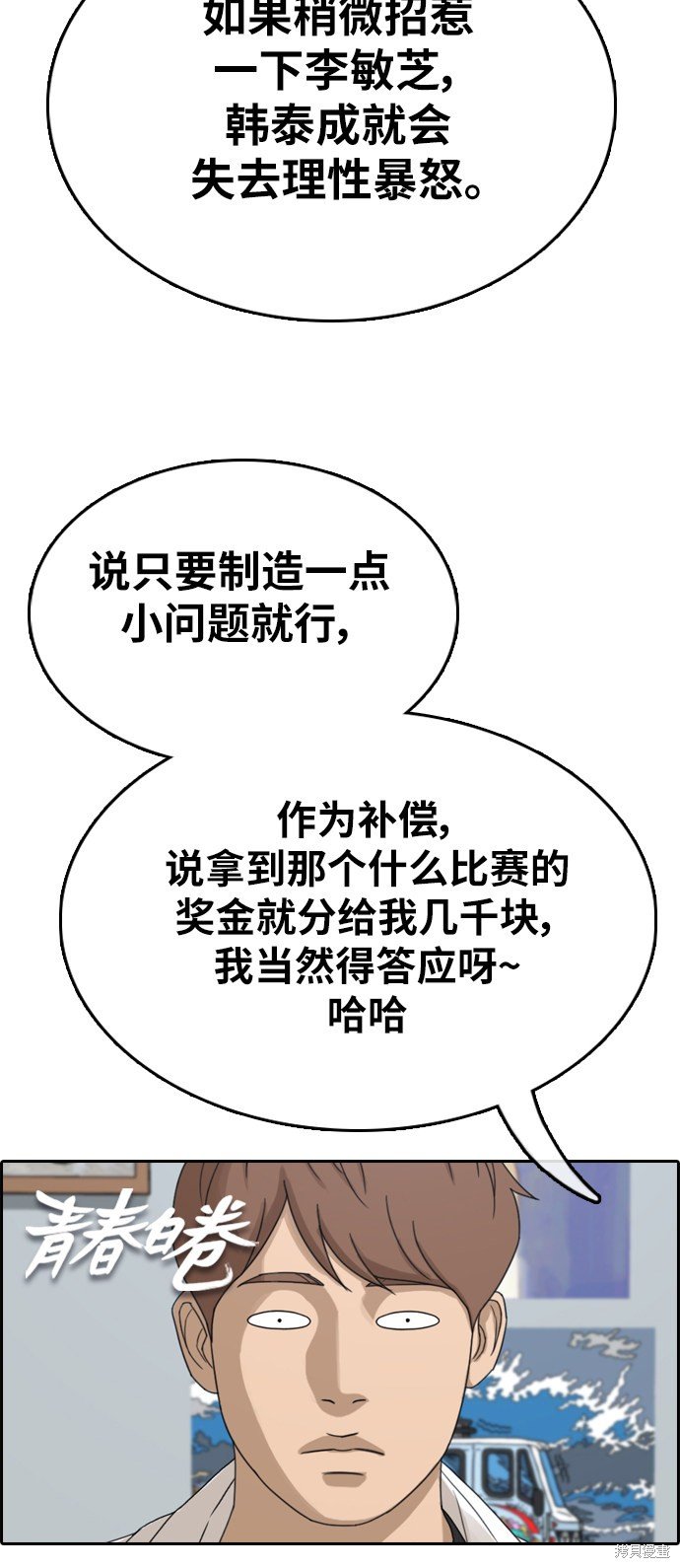 第342话