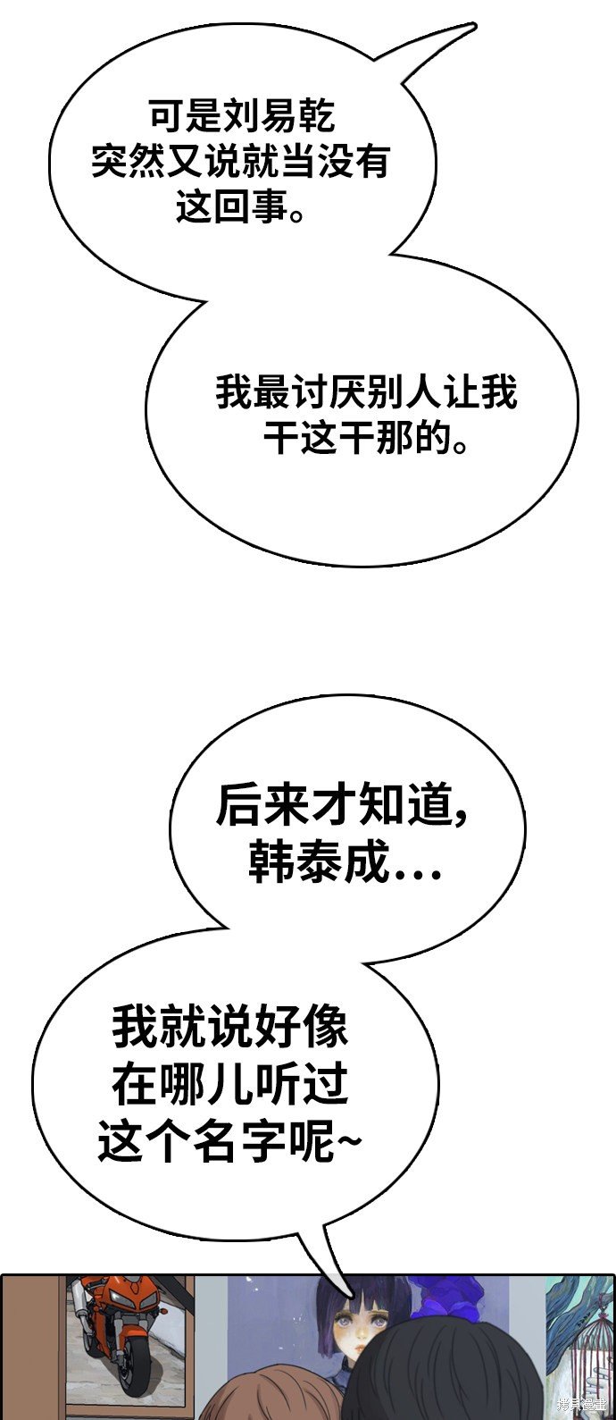 第342话