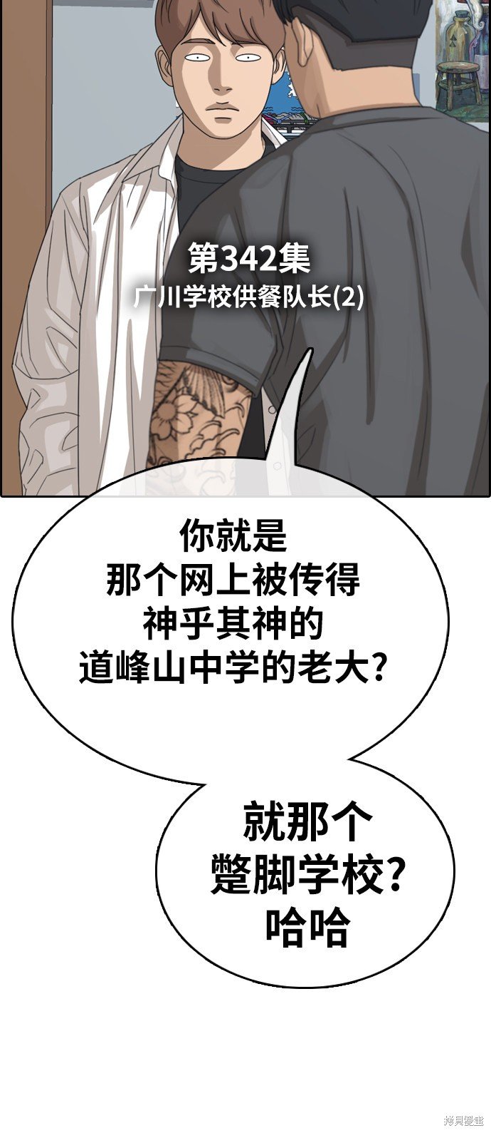 第342话