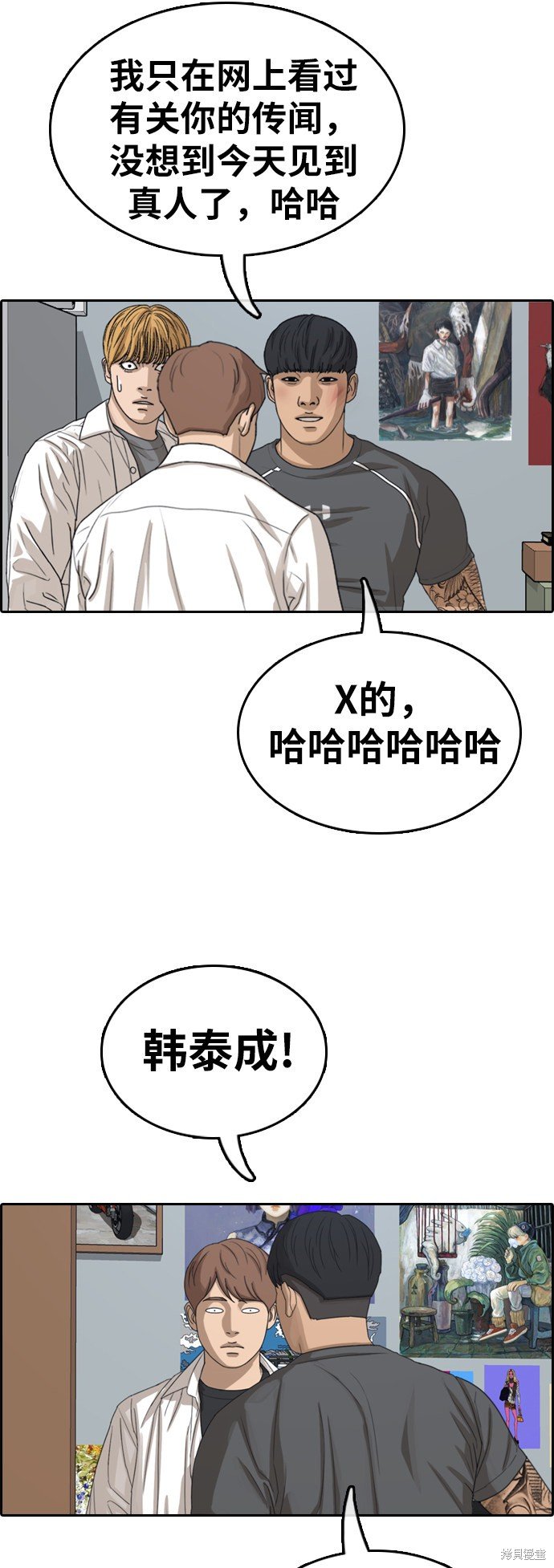第342话