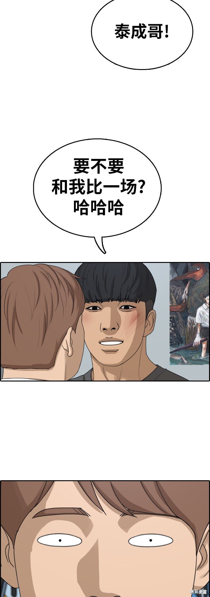 第342话
