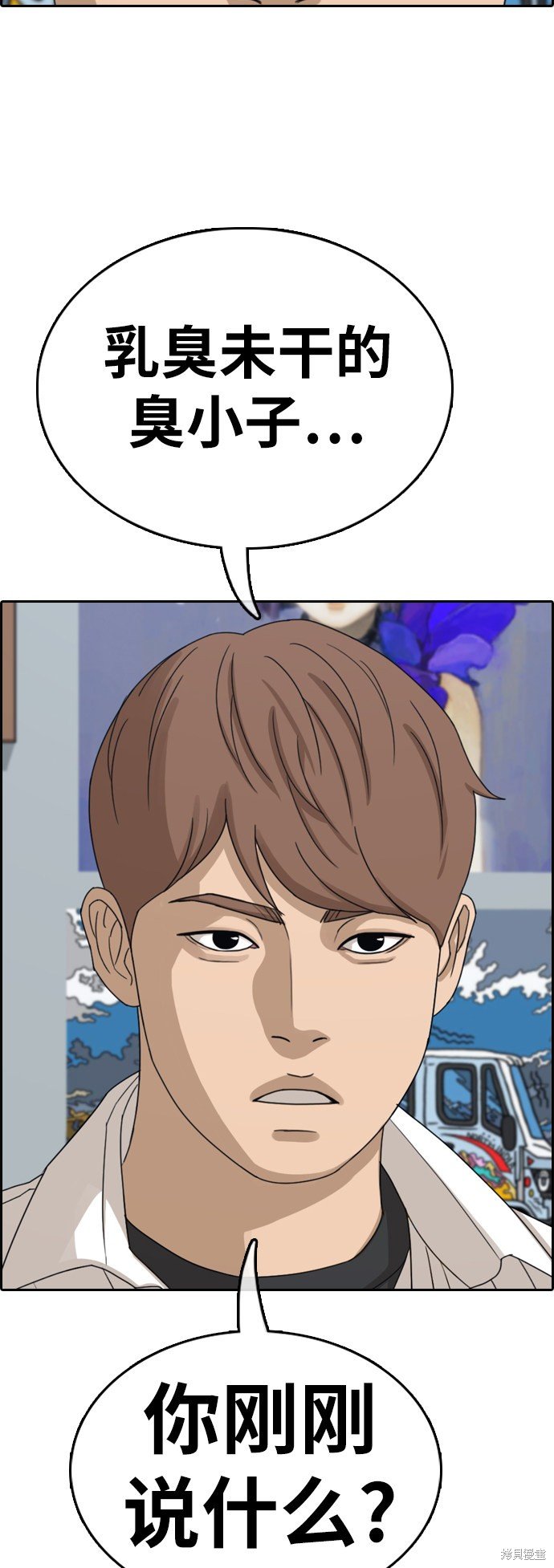 第342话