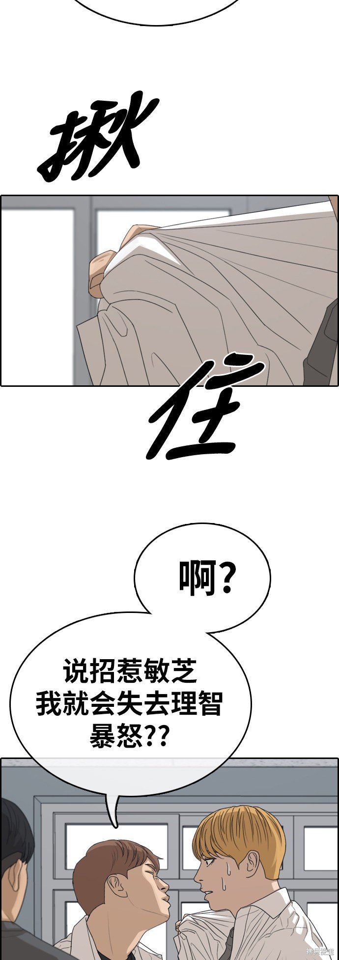 第342话