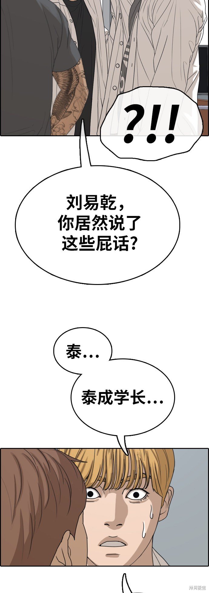 第342话