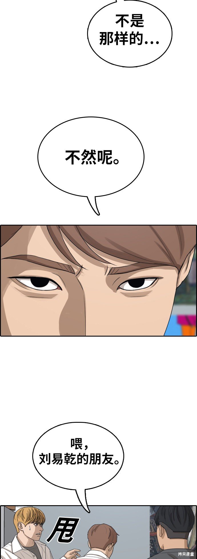 第342话