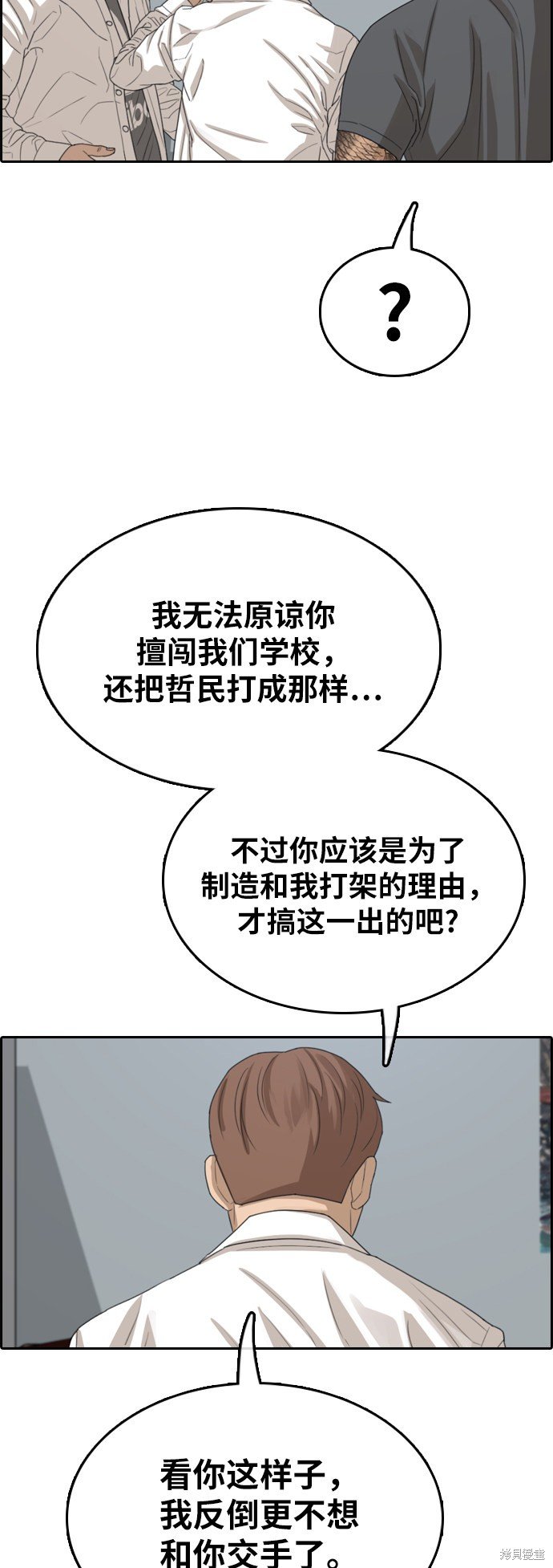 第342话