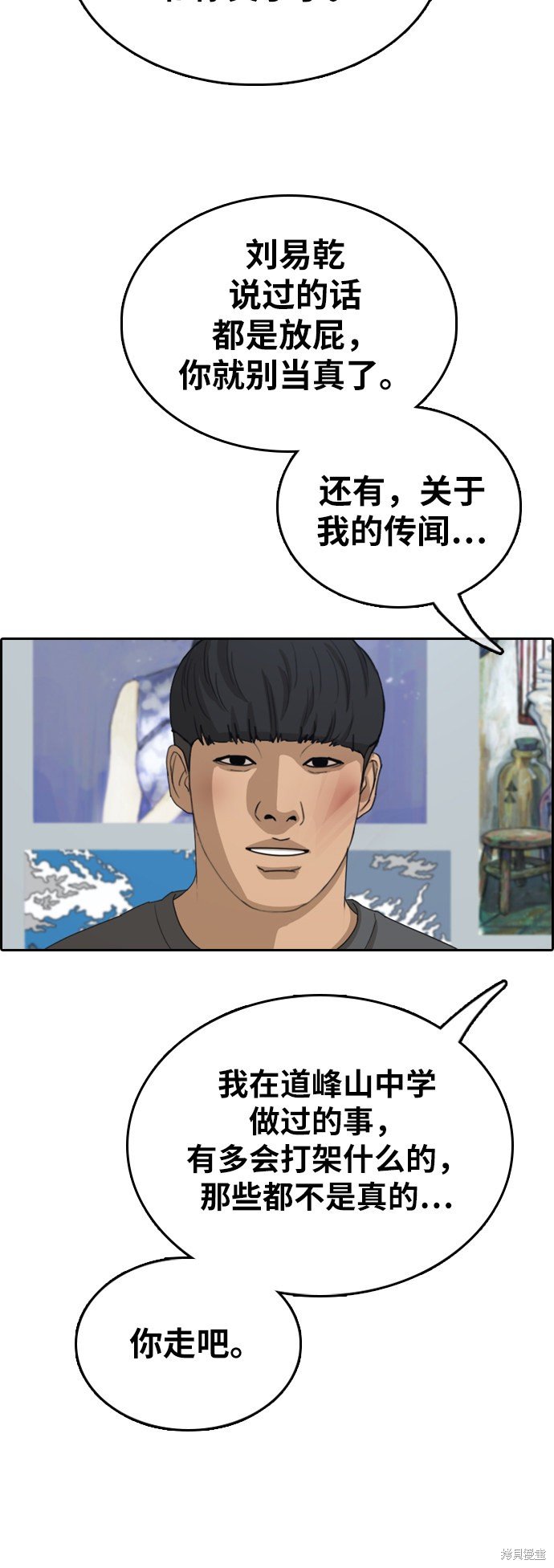 第342话