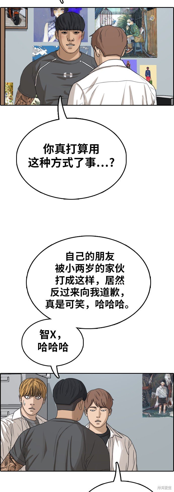 第342话