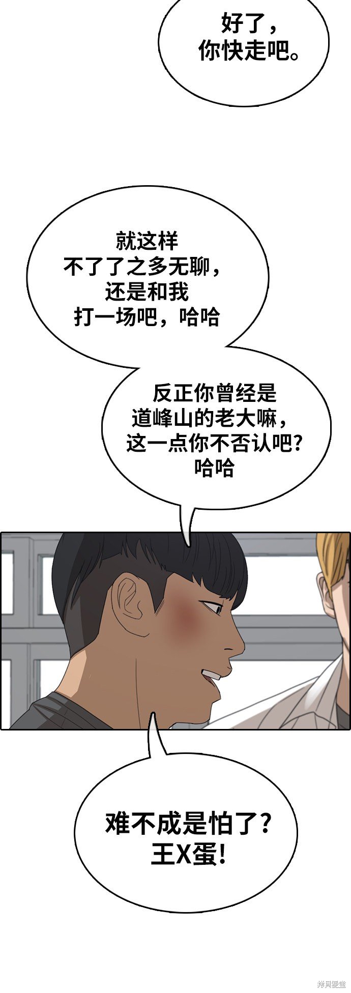 第342话