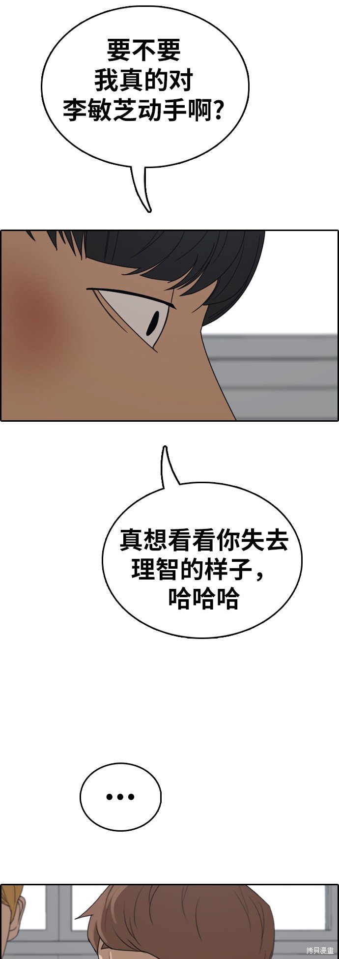 第342话