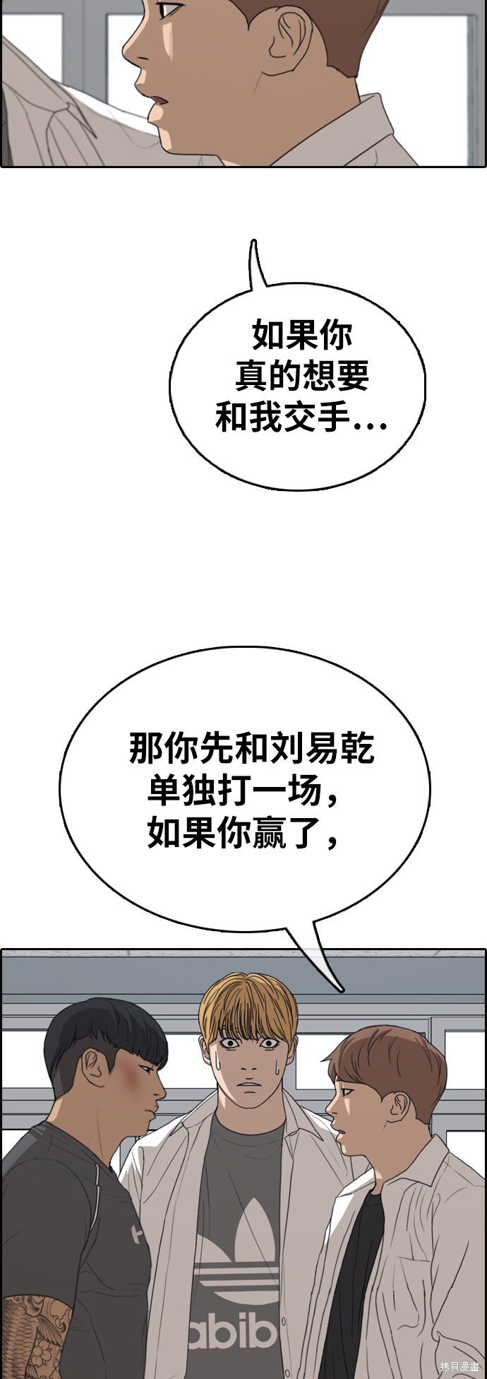 第342话