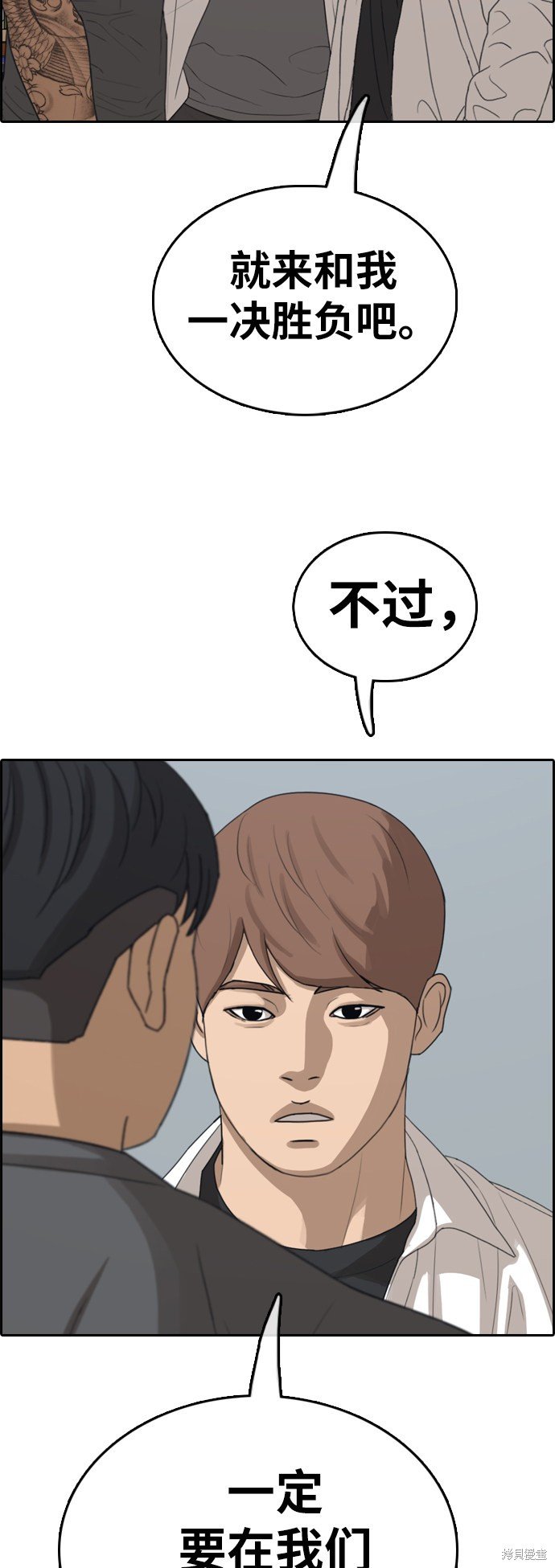 第342话