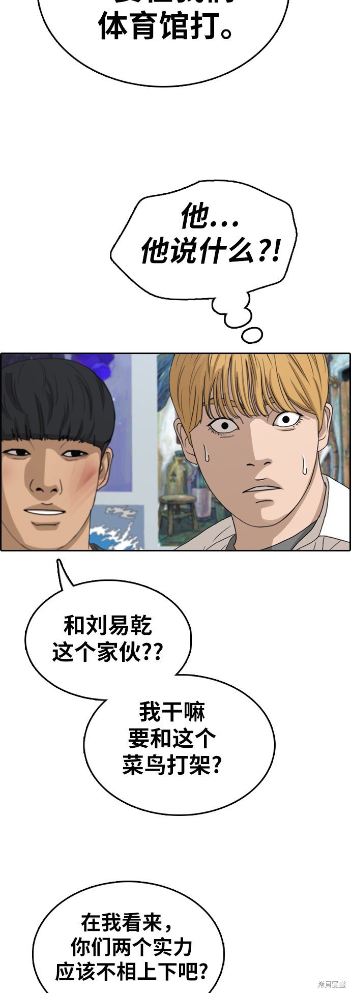 第342话