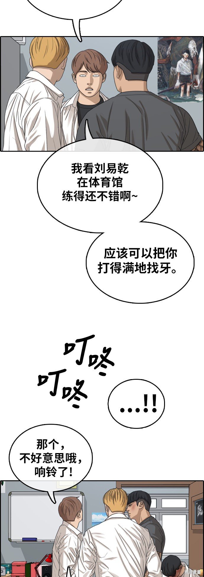第342话