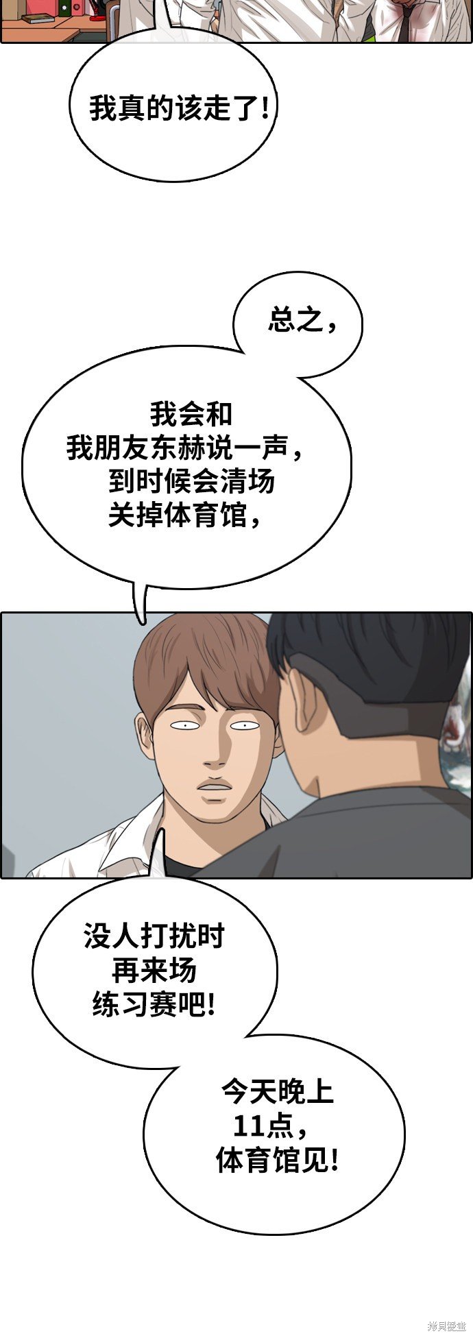 第342话