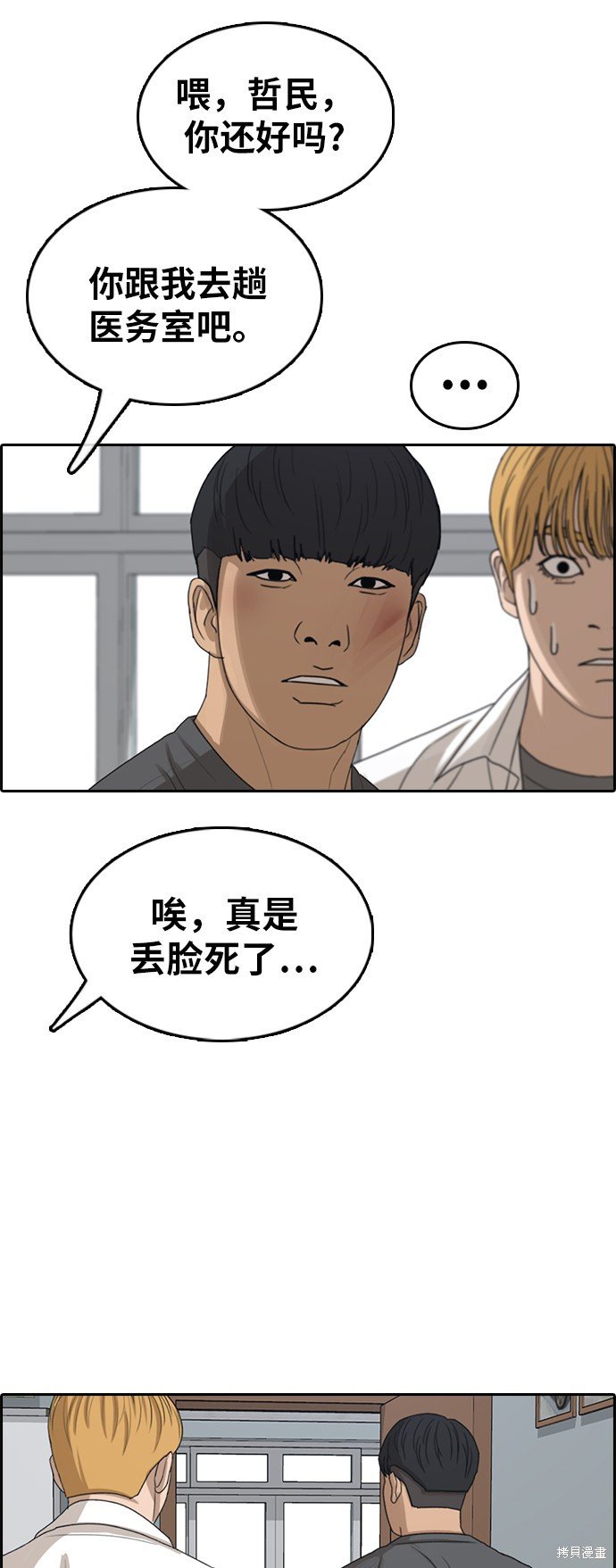第342话
