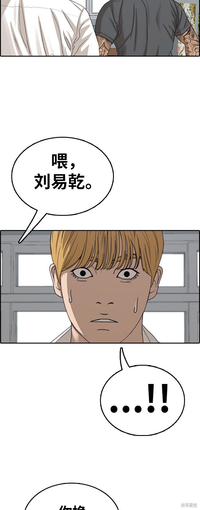 第342话