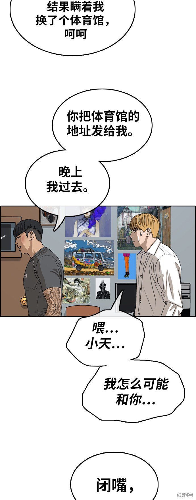 第342话