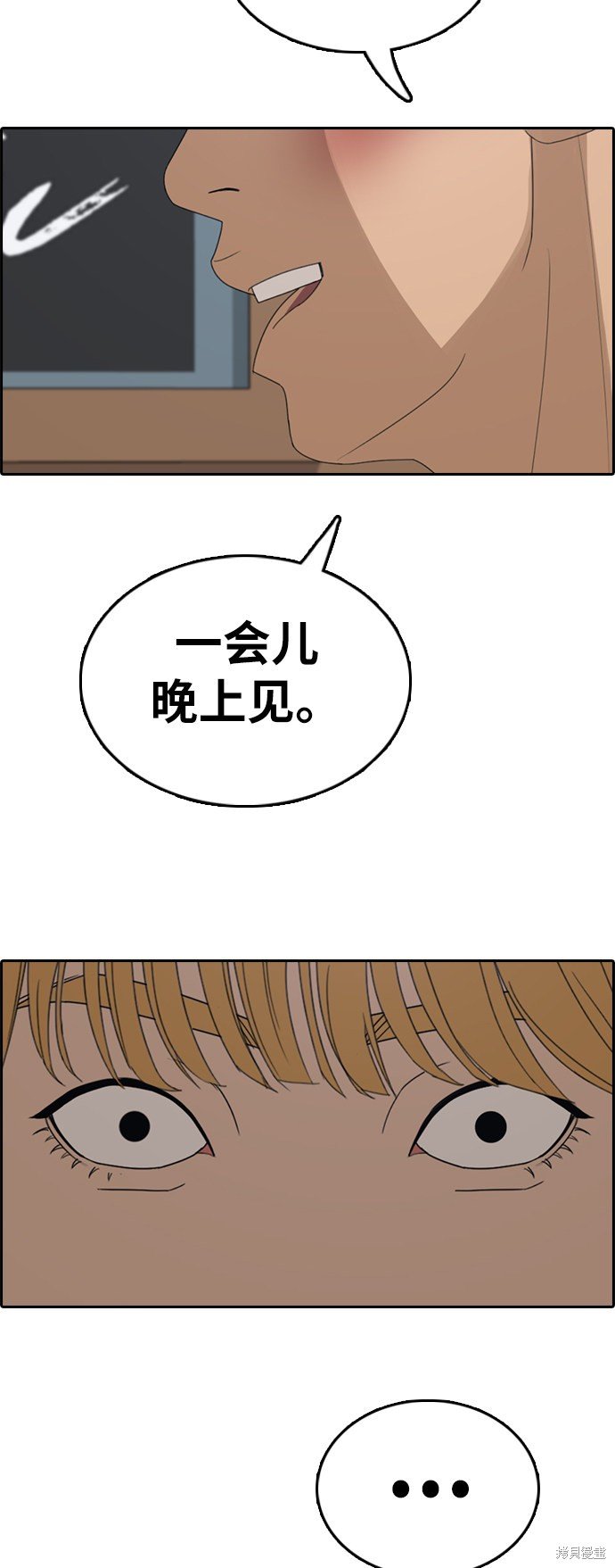 第342话