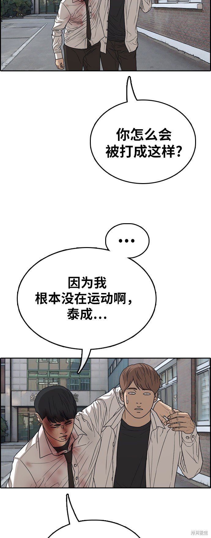 第342话