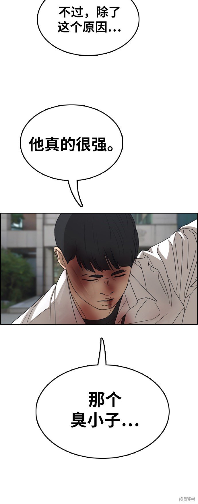 第342话