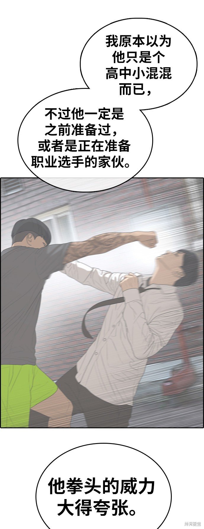 第342话