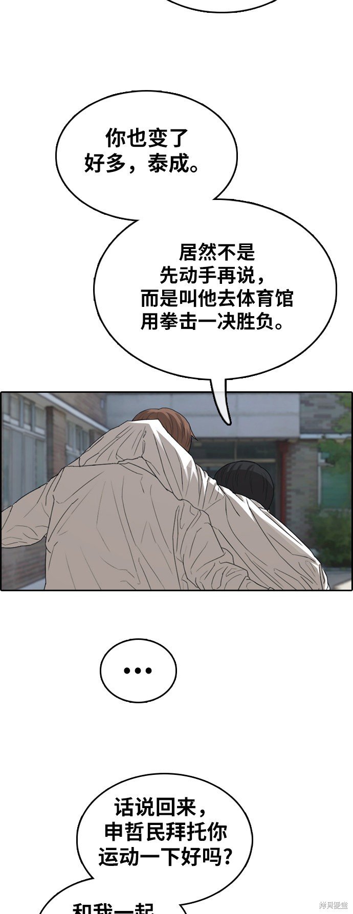 第342话