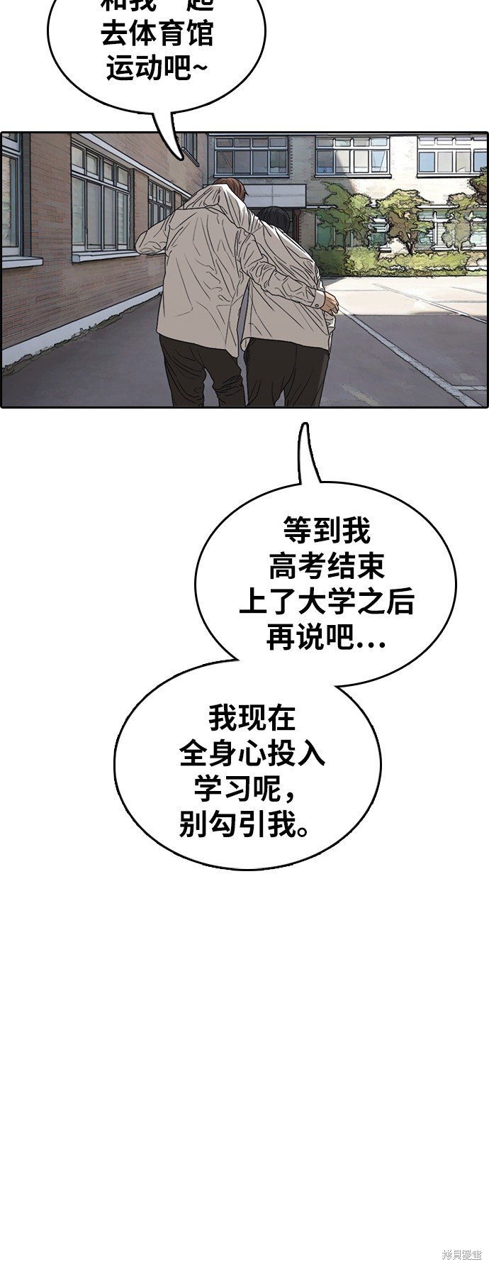 第342话