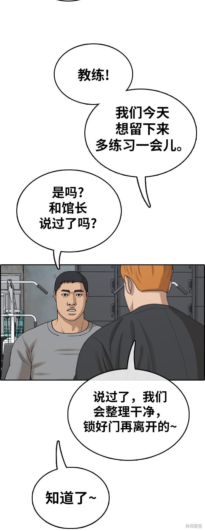 第342话