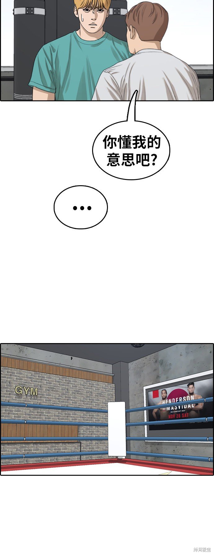 第342话