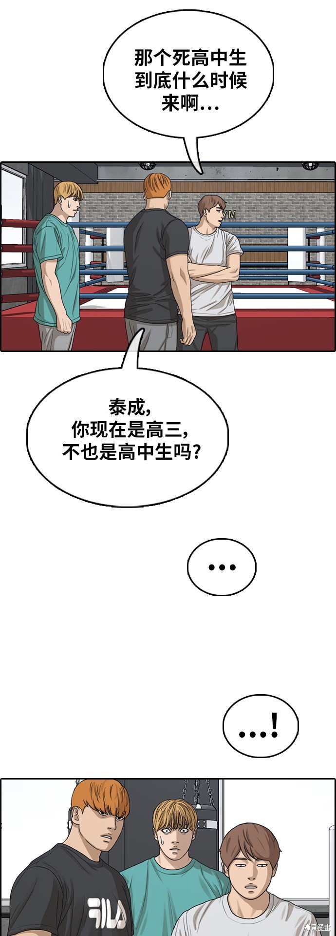 第342话