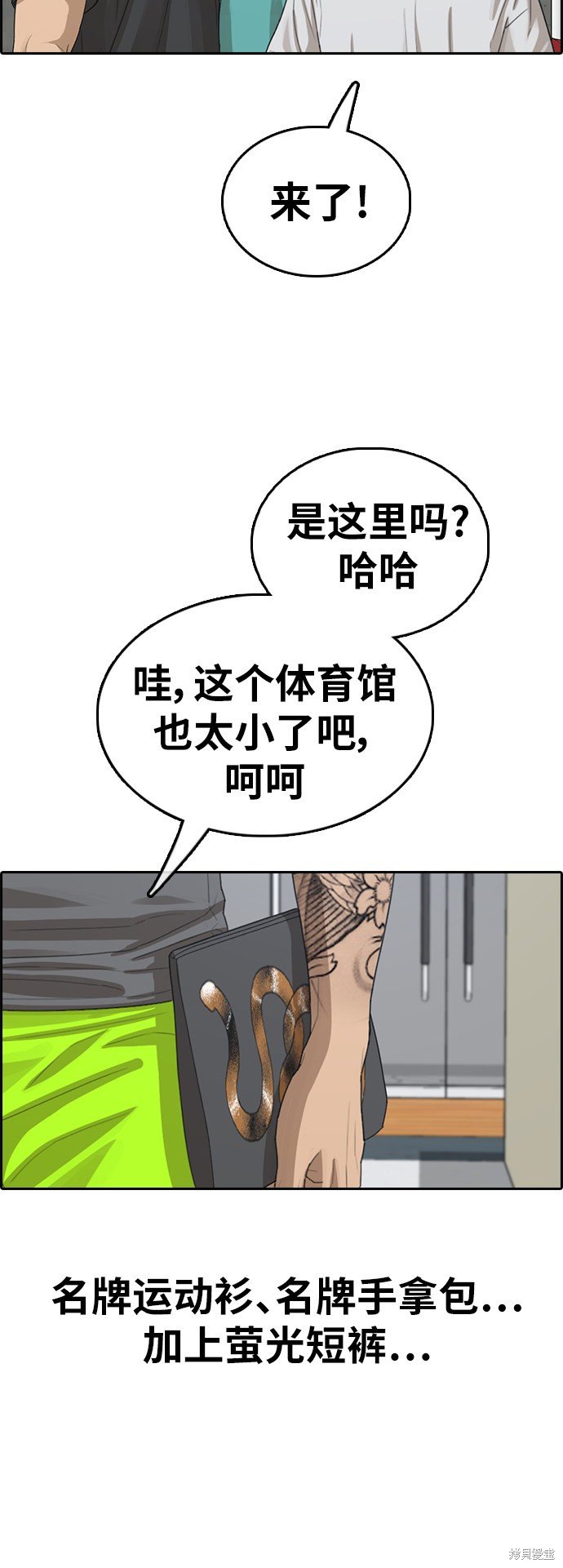 第342话