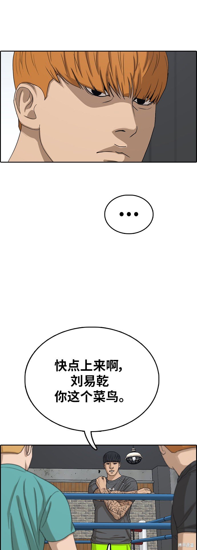 第342话