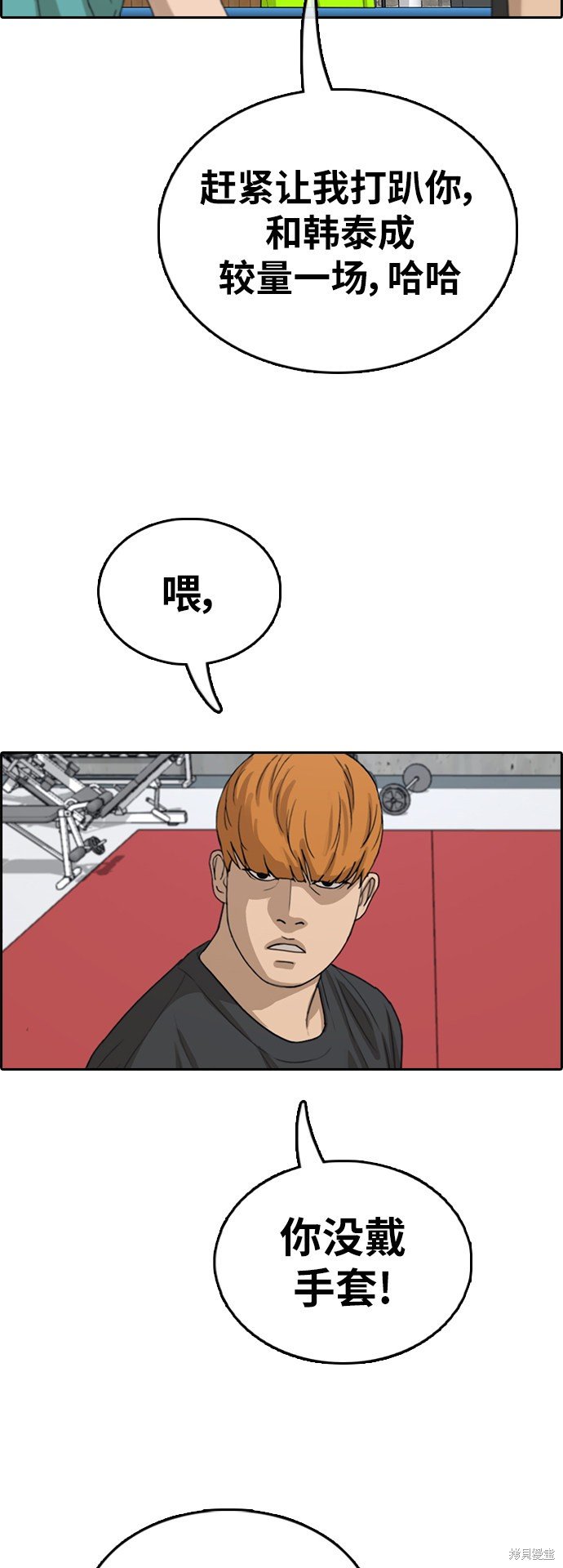 第342话