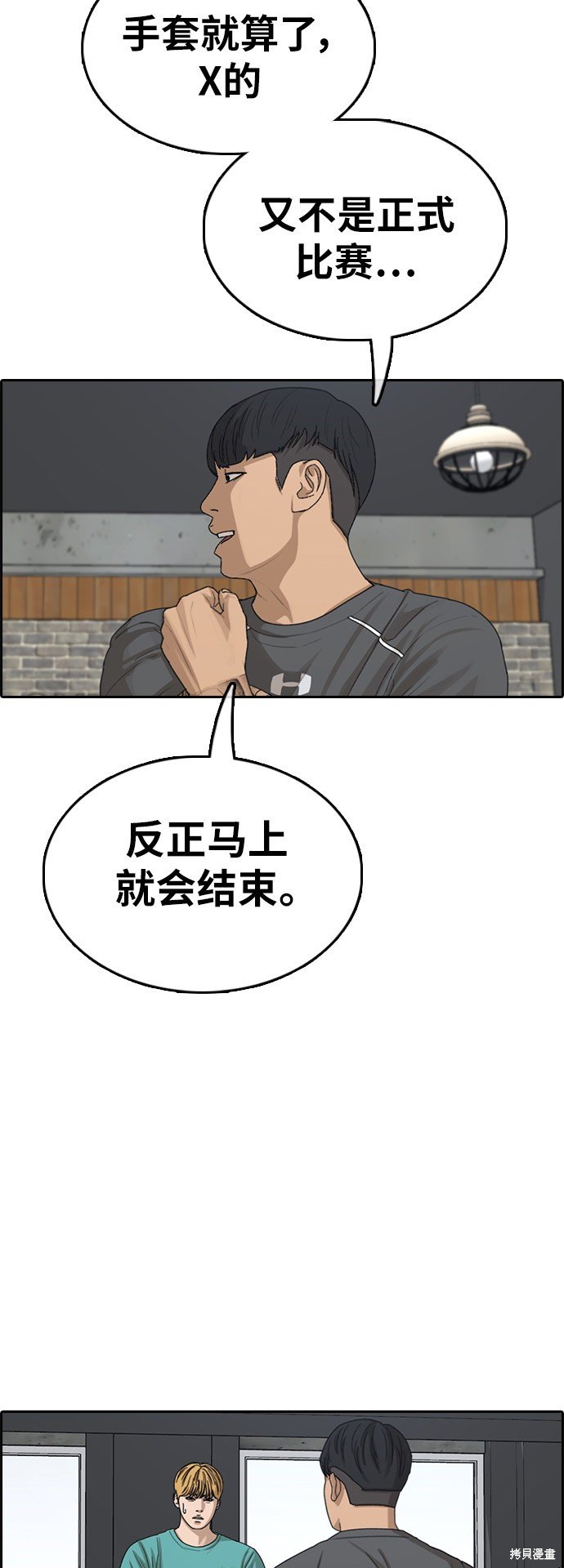 第342话