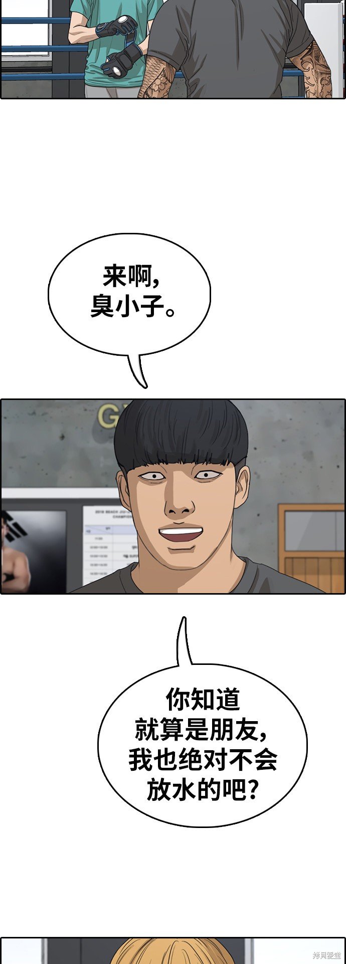 第342话