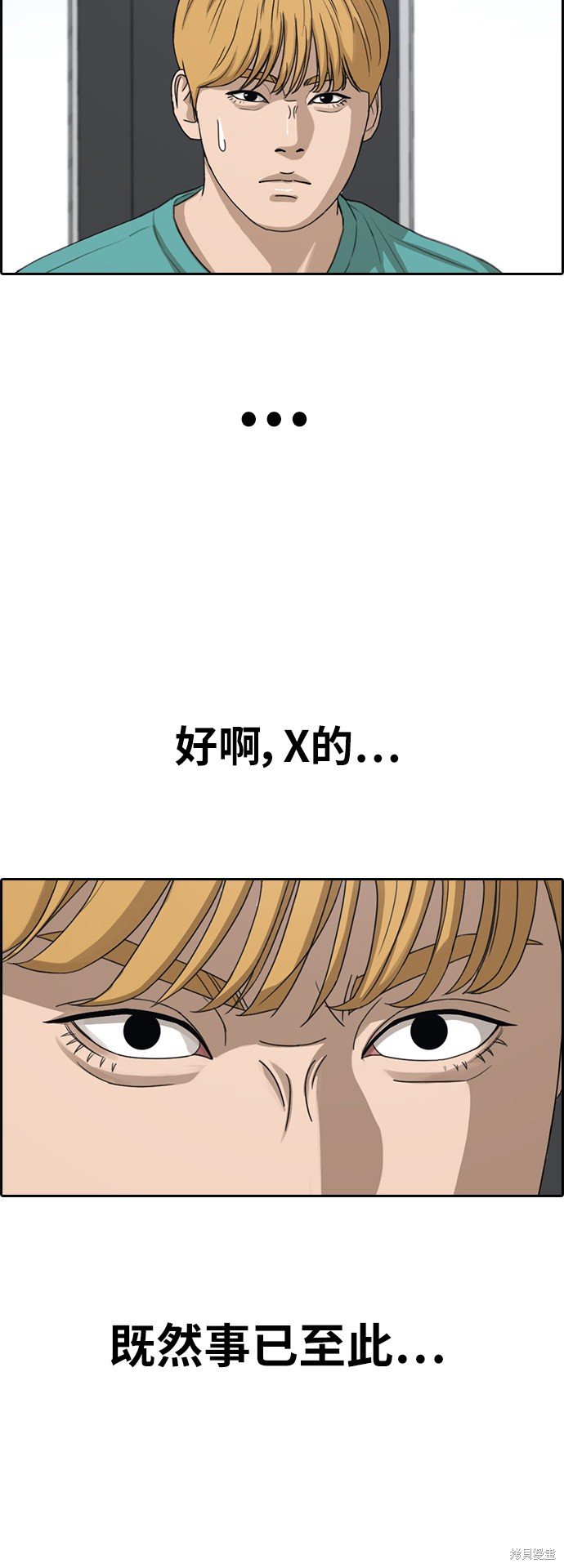 第342话