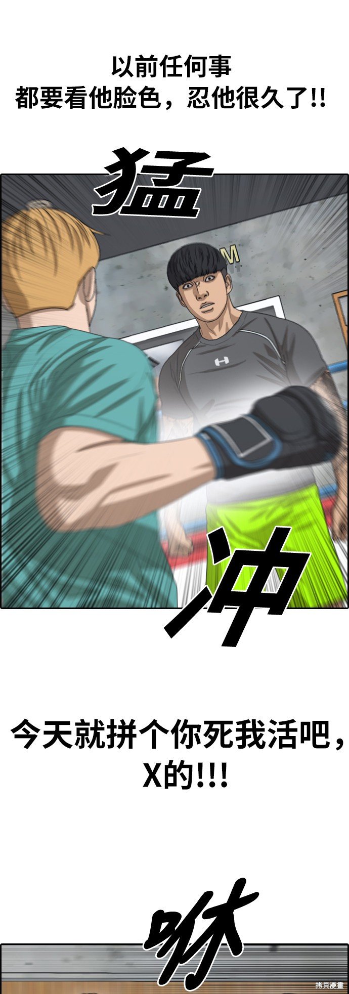 第342话