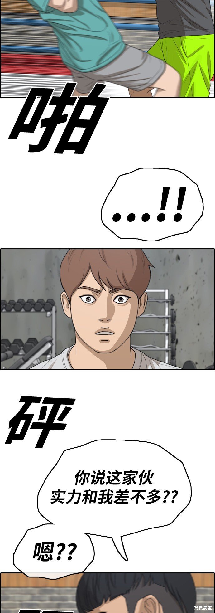 第342话