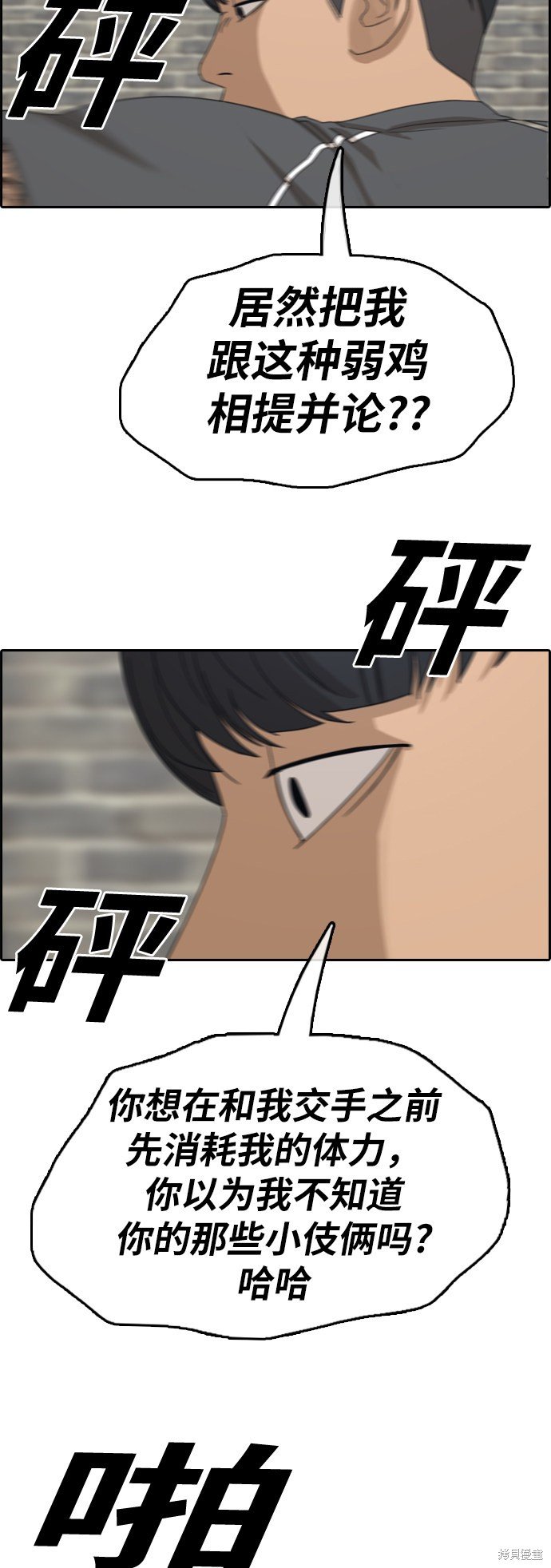 第342话