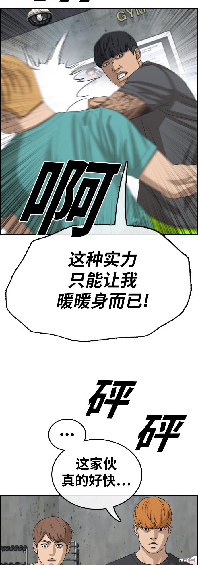 第342话