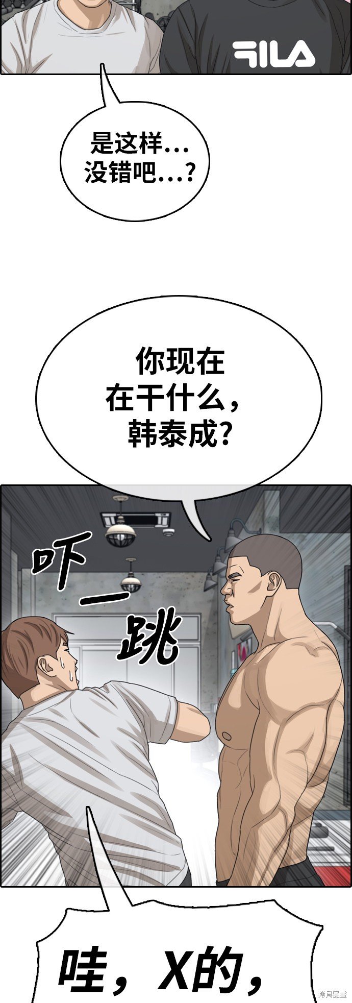 第342话