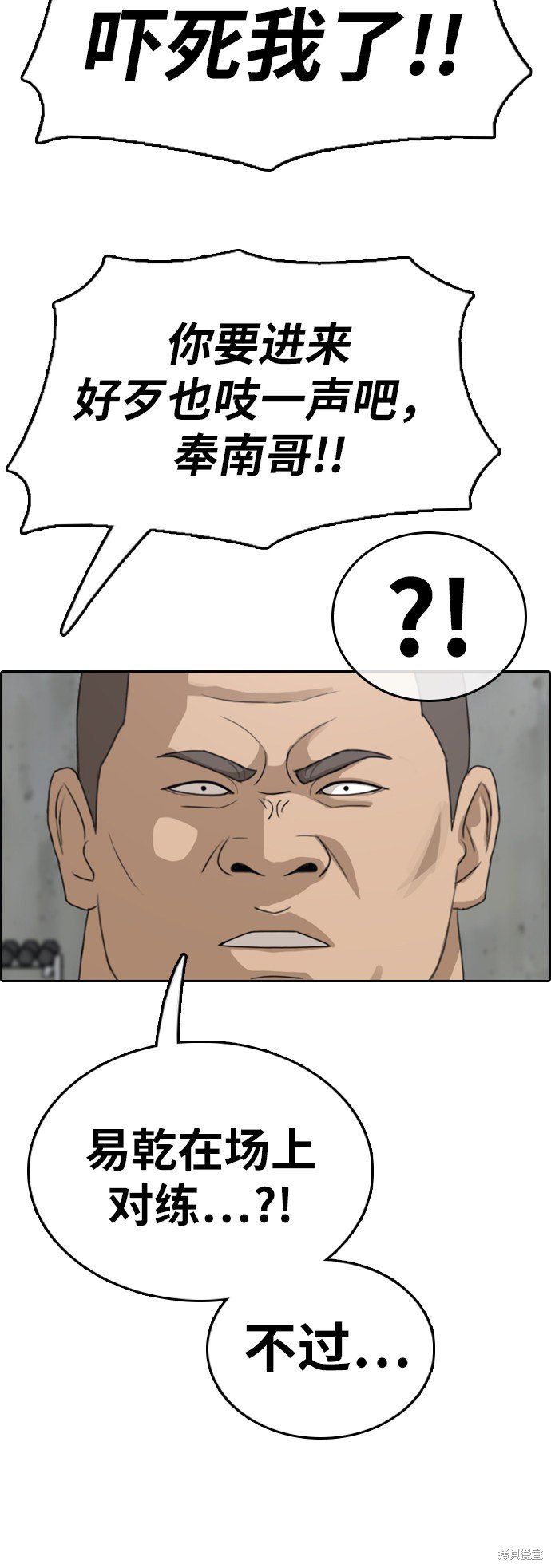 第342话