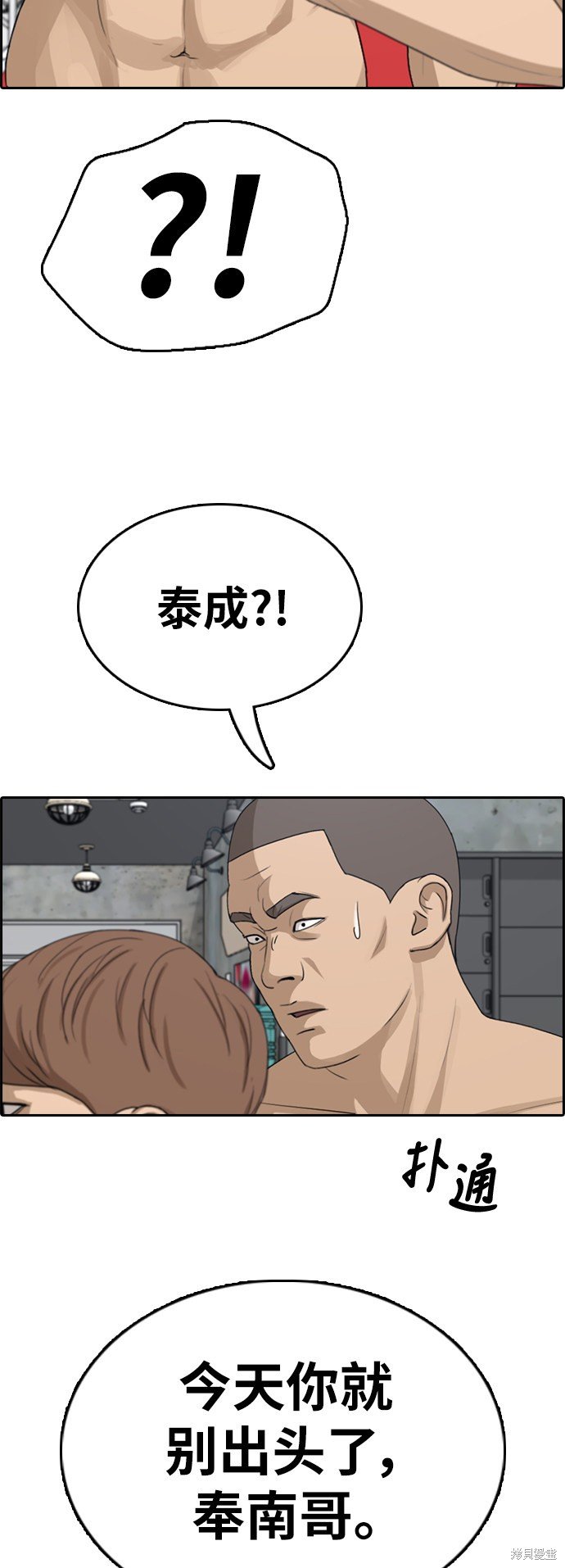 第342话