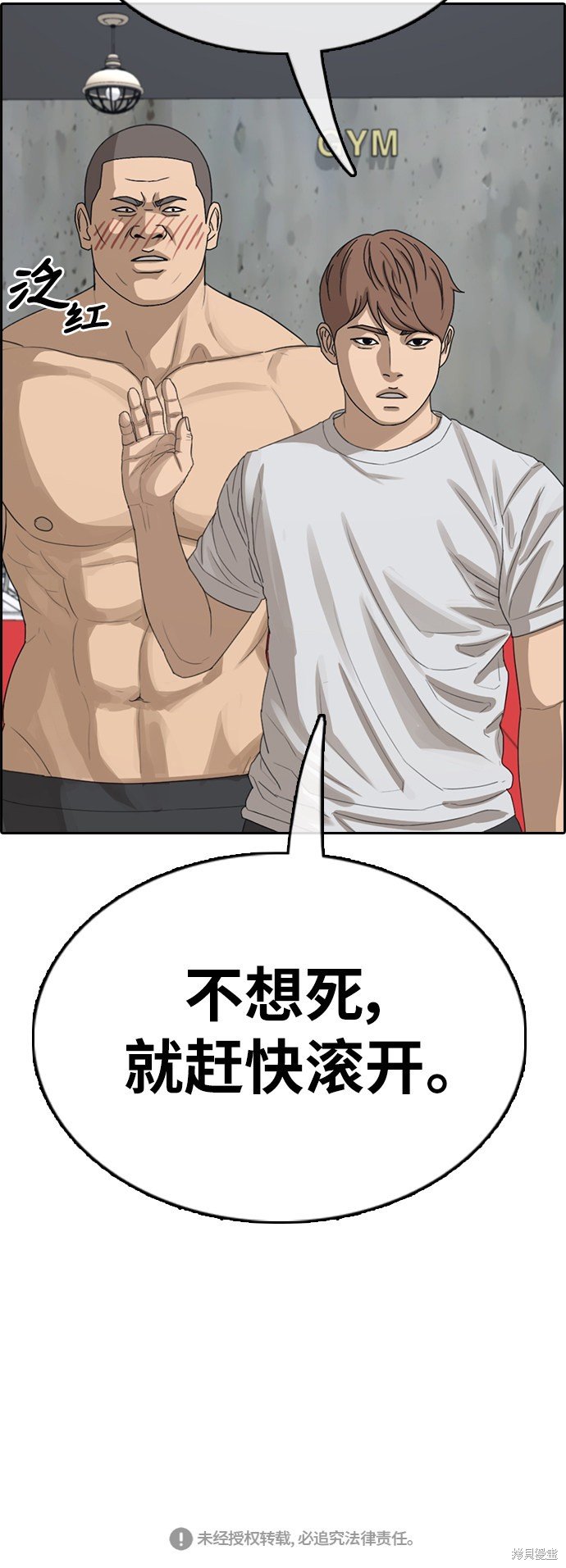 第342话