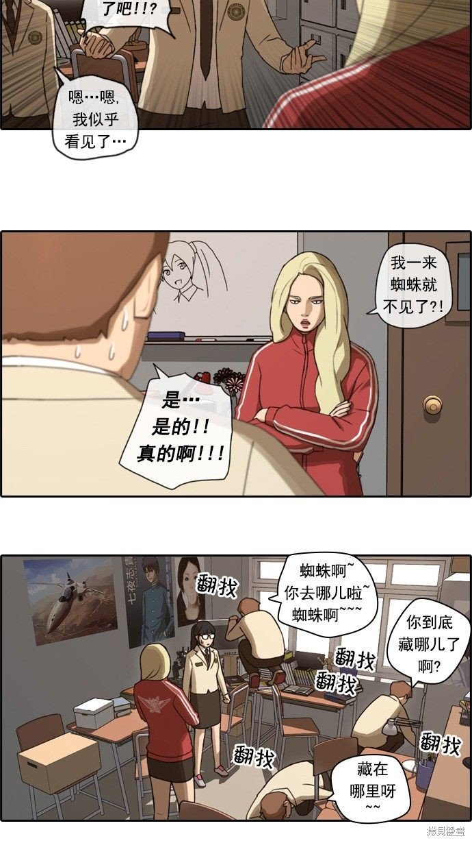 第34话