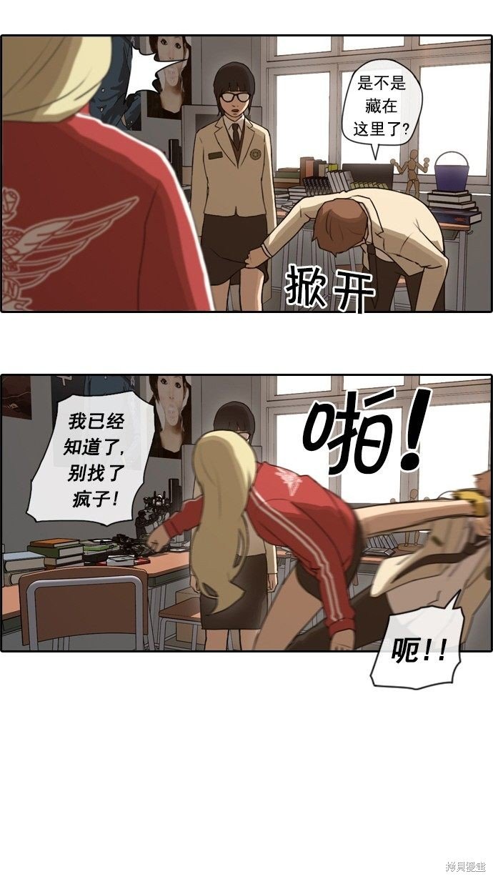 第34话