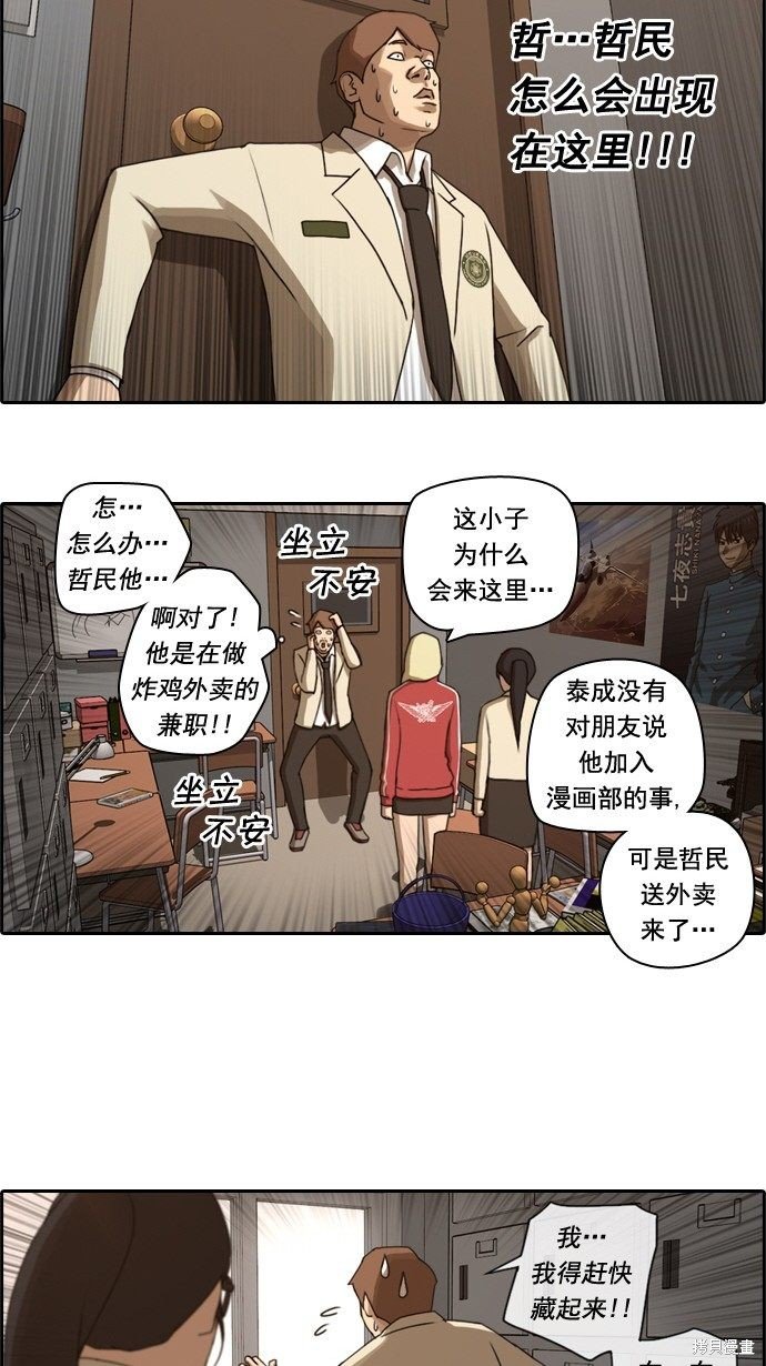 第34话