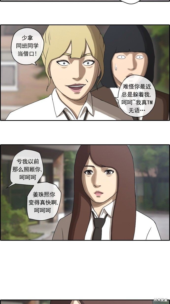 第34话