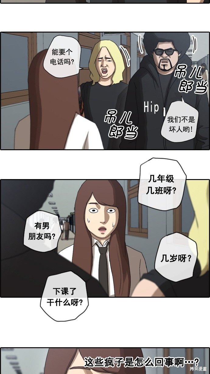第34话